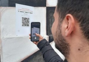 Un codice QR su un carro allegorico