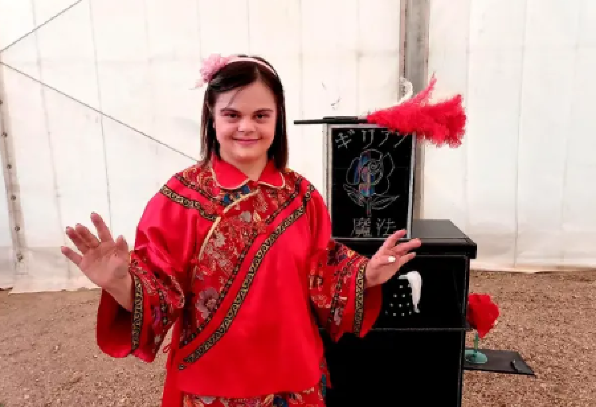 Giliana Flore, in arte "Magica Gilly"